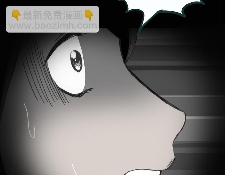 🍸怪奇实录 第18话 黑色牡丹花· 照片6 第50页