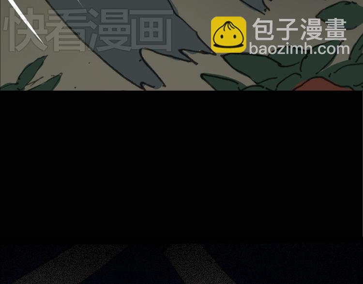 🍸怪奇实录 第18话 黑色牡丹花· 照片6 第7页