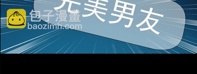 🍸怪奇实录 第199话 夺命rori  上 第23页