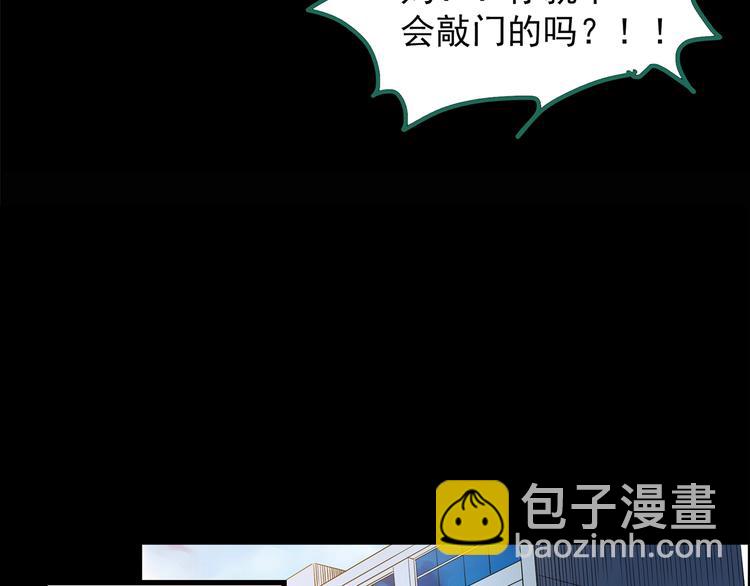 🍸怪奇实录 第199话 夺命rori  上 第33页