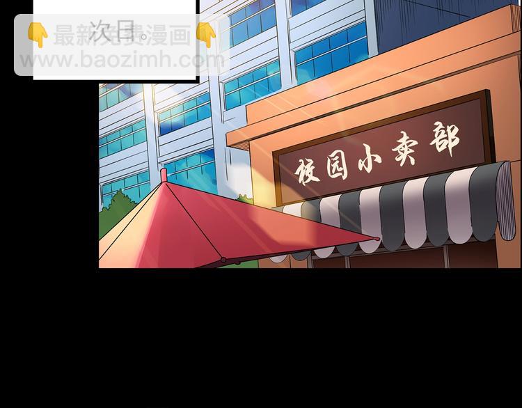 🍸怪奇实录 第199话 夺命rori  上 第34页