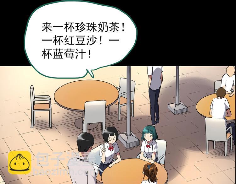 🍸怪奇实录 第199话 夺命rori  上 第35页