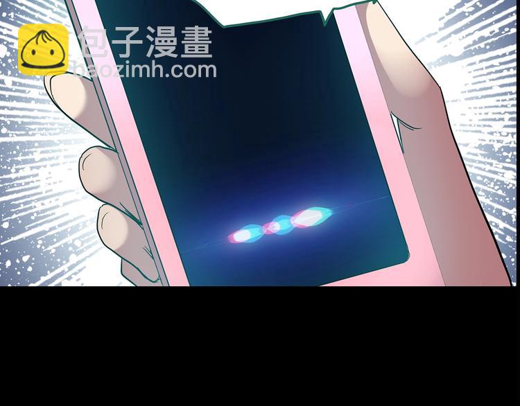🍸怪奇实录 第199话 夺命rori  上 第43页