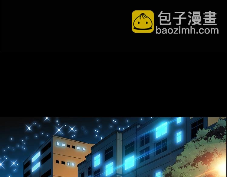 🍸怪奇实录 第199话 夺命rori  上 第5页