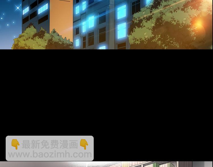 🍸怪奇实录 第199话 夺命rori  上 第6页