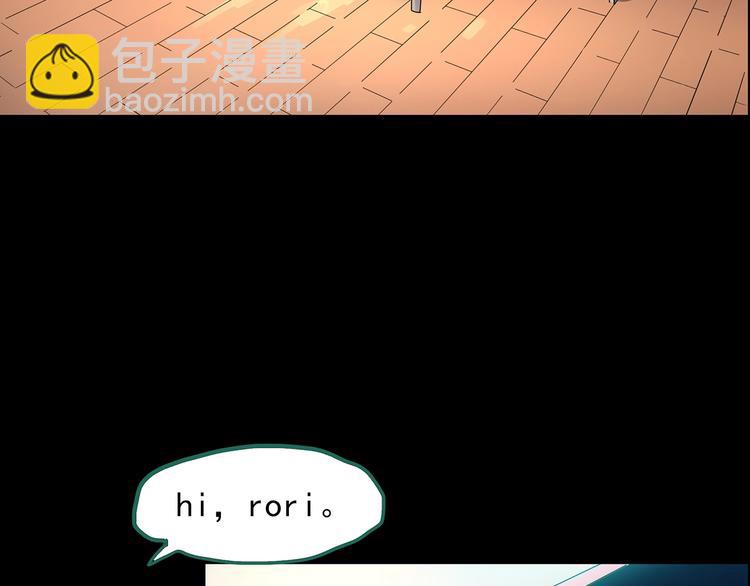 🍸怪奇实录 第199话 夺命rori  上 第8页