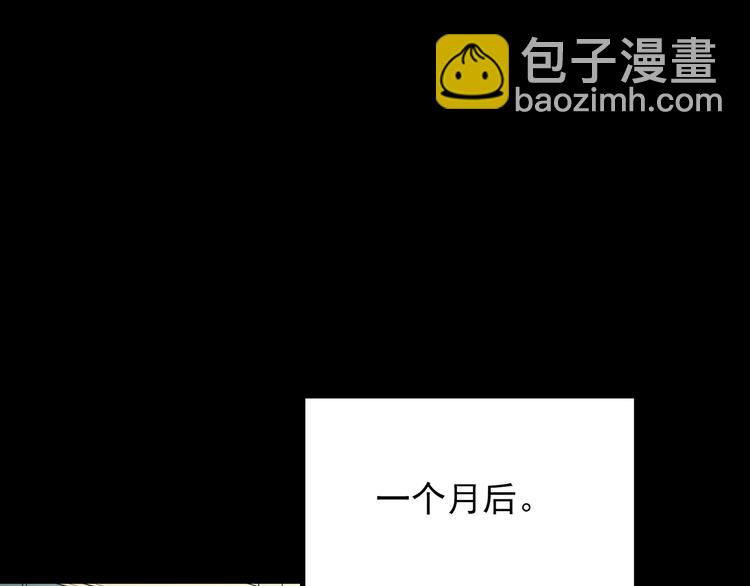 🍸怪奇实录 第201话 夺命rori 下 第14页