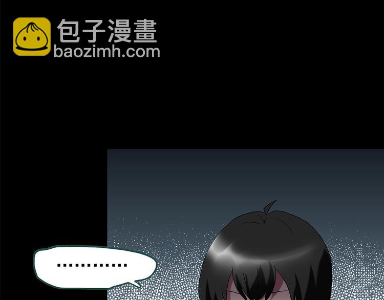 🍸怪奇实录 第201话 夺命rori 下 第28页