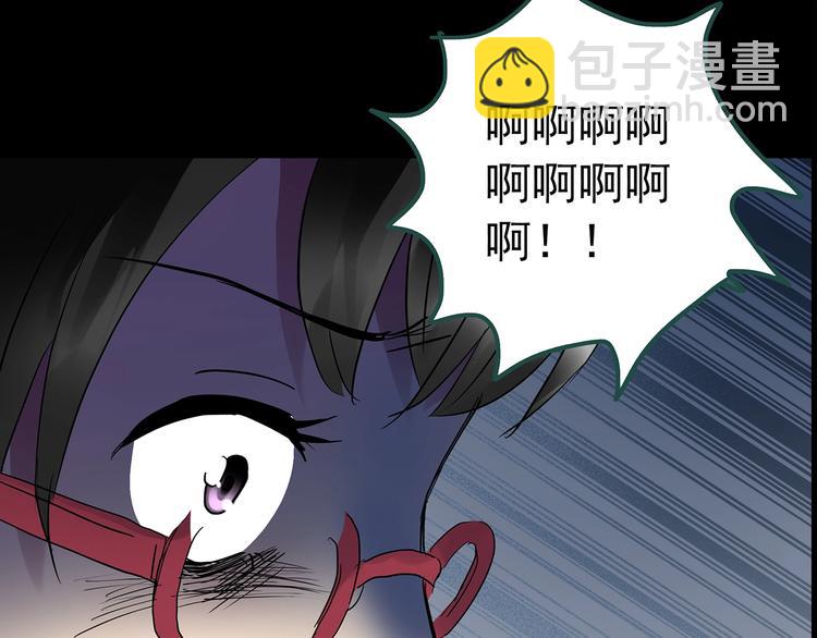 🍸怪奇实录 第201话 夺命rori 下 第43页