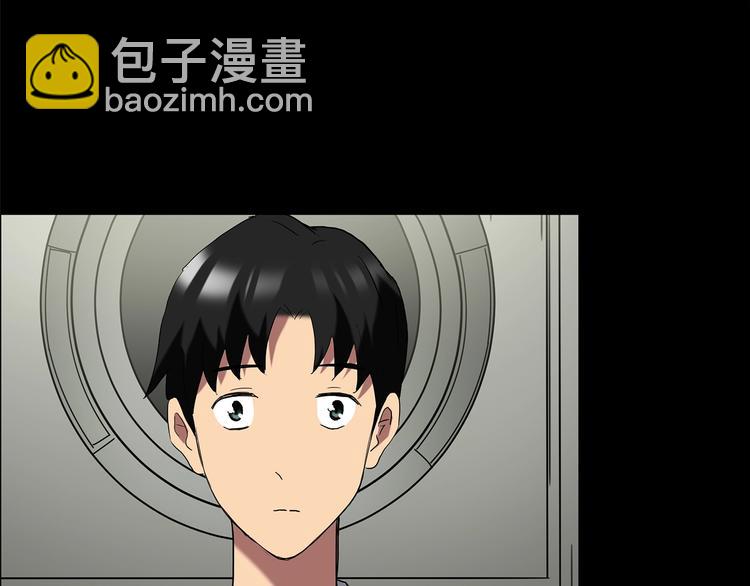 🍸怪奇实录 第203话 山间洗衣店（下） 第21页
