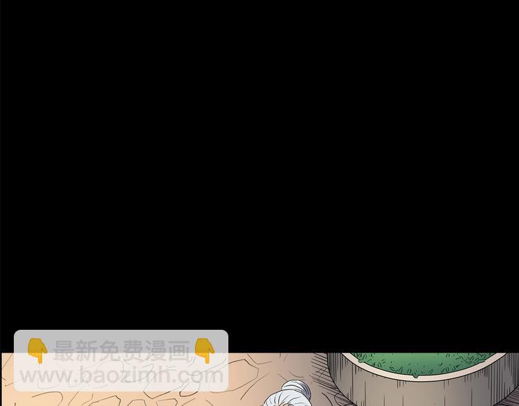 🍸怪奇实录 第203话 山间洗衣店（下） 第31页