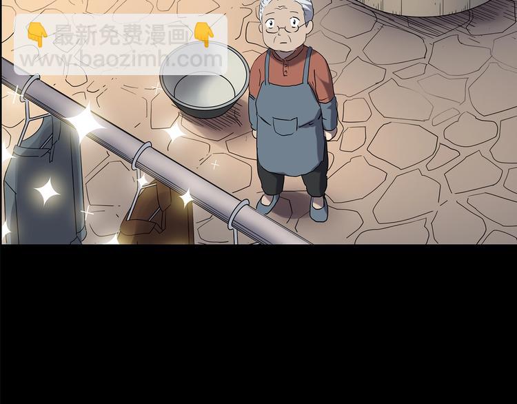🍸怪奇实录 第203话 山间洗衣店（下） 第32页