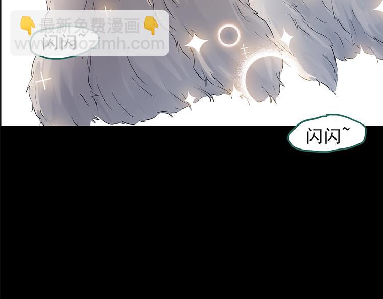 🍸怪奇实录 第203话 山间洗衣店（下） 第34页