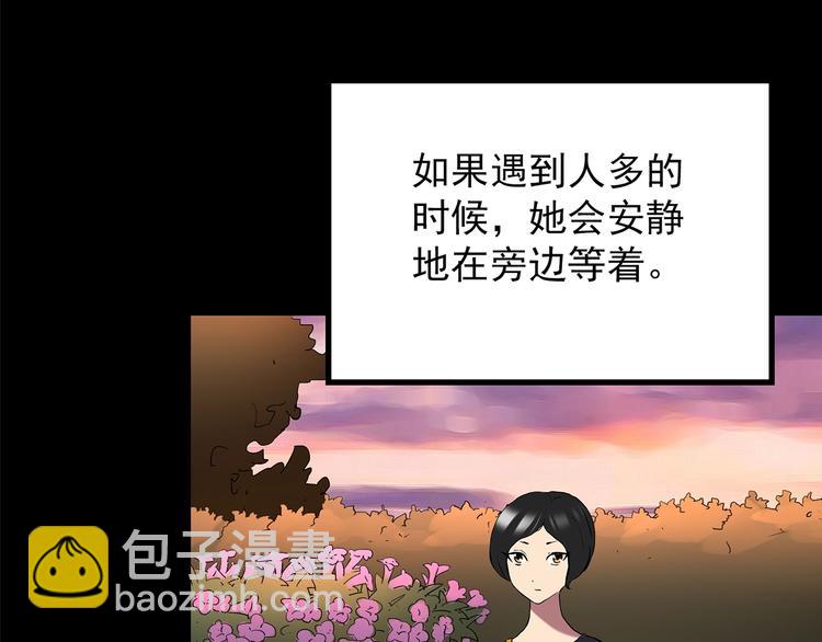 🍸怪奇实录 第203话 山间洗衣店（下） 第49页