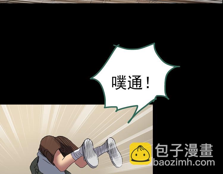 🍸怪奇实录 第205话 梦之舞人 （下） 第10页