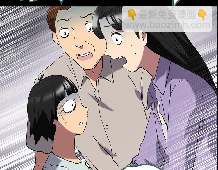 🍸怪奇实录 第205话 梦之舞人 （下） 第14页
