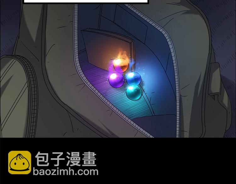 🍸怪奇实录 第205话 梦之舞人 （下） 第20页