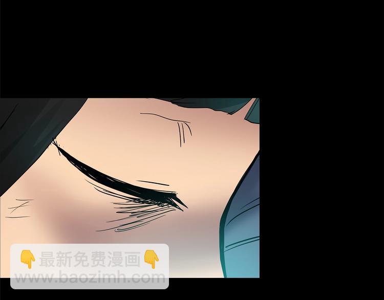 🍸怪奇实录 第205话 梦之舞人 （下） 第32页
