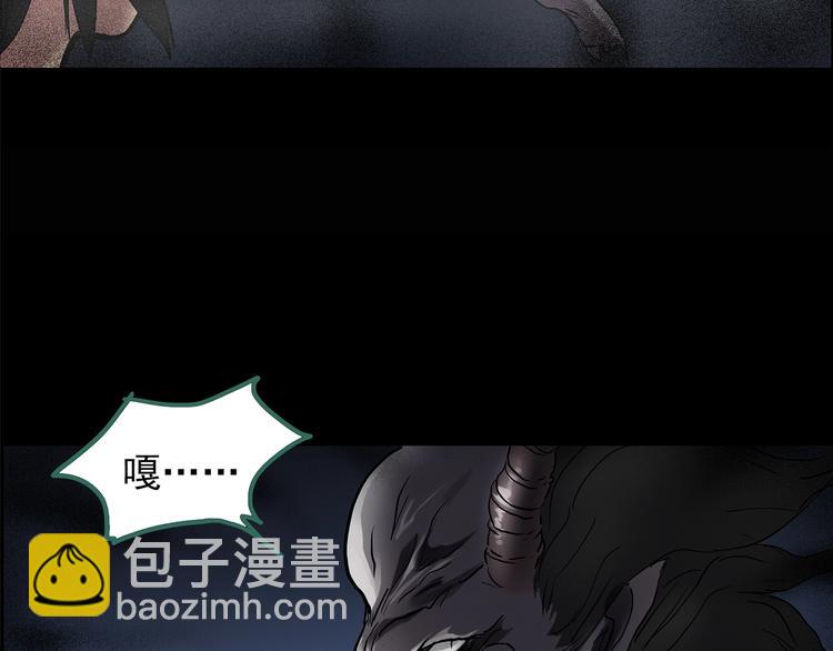 🍸怪奇实录 第205话 梦之舞人 （下） 第40页