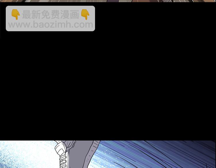 🍸怪奇实录 第205话 梦之舞人 （下） 第7页
