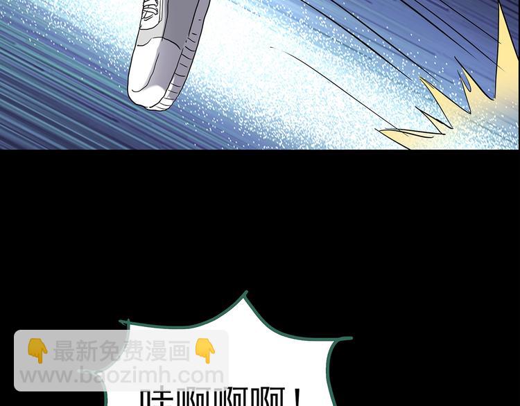 🍸怪奇实录 第205话 梦之舞人 （下） 第8页
