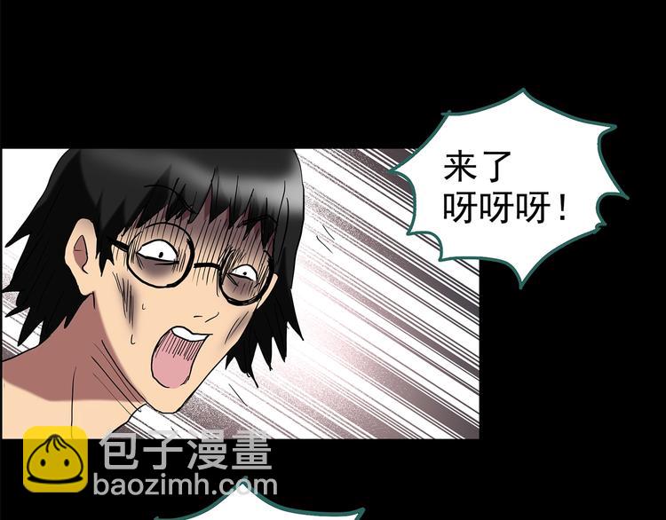 🍸怪奇实录 第207话  宿舍奇人（下） 第28页