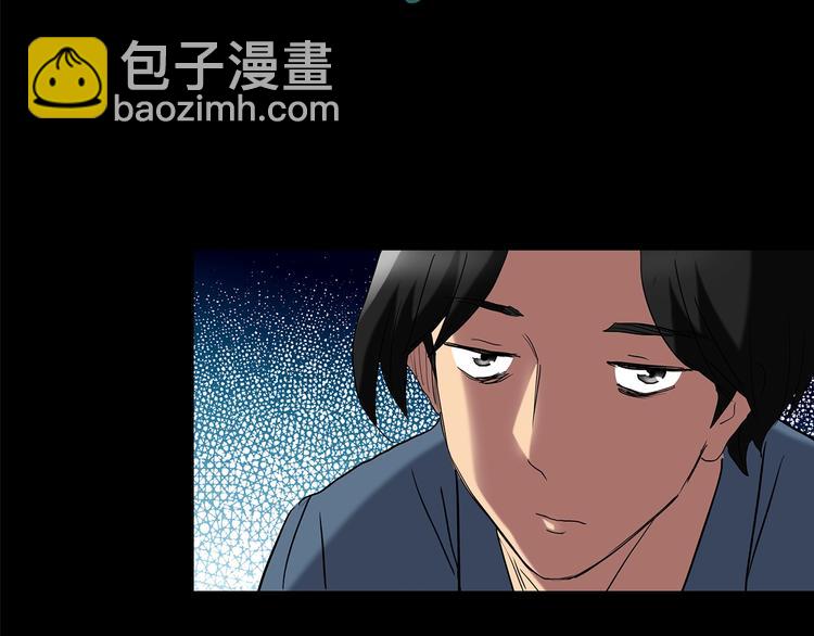 🍸怪奇实录 第207话  宿舍奇人（下） 第49页