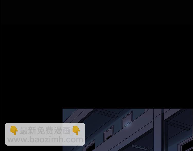 🍸怪奇实录 第207话  宿舍奇人（下） 第5页