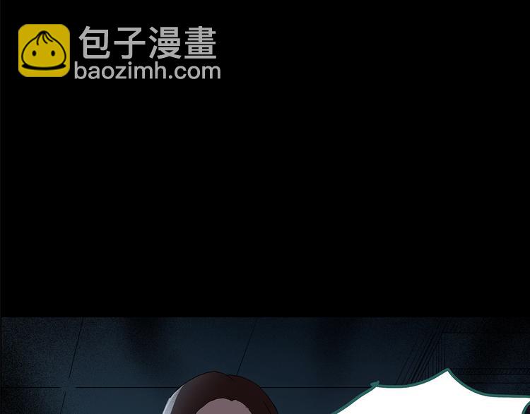 🍸怪奇实录 第207话  宿舍奇人（下） 第50页