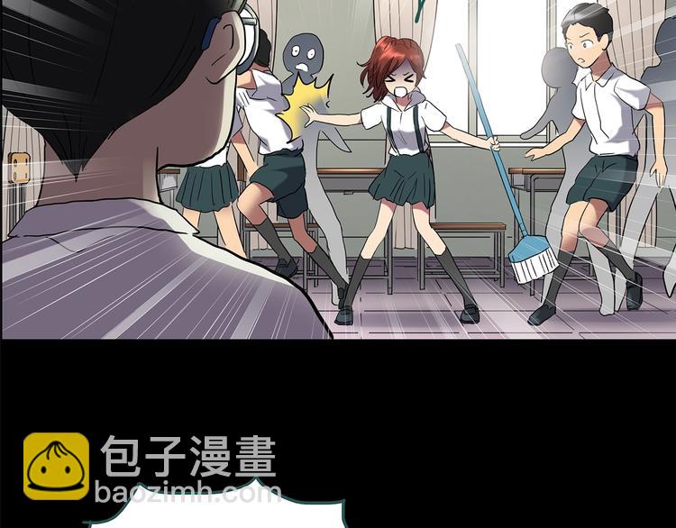 🍸怪奇实录 第209话 生日愿望（下） 第13页