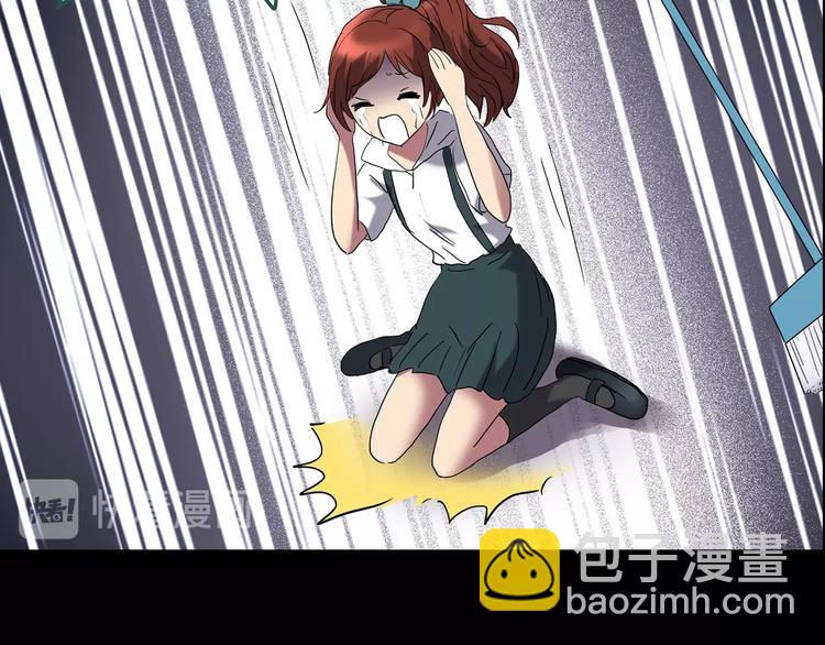 🍸怪奇实录 第209话 生日愿望（下） 第19页