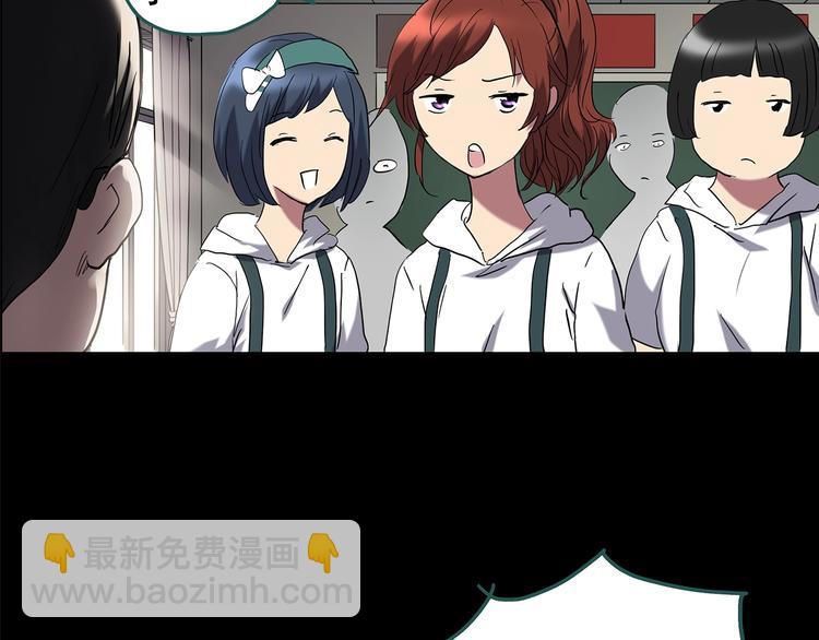 🍸怪奇实录 第209话 生日愿望（下） 第26页