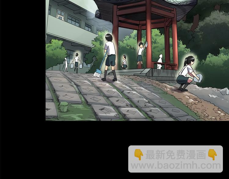 🍸怪奇实录 第209话 生日愿望（下） 第33页