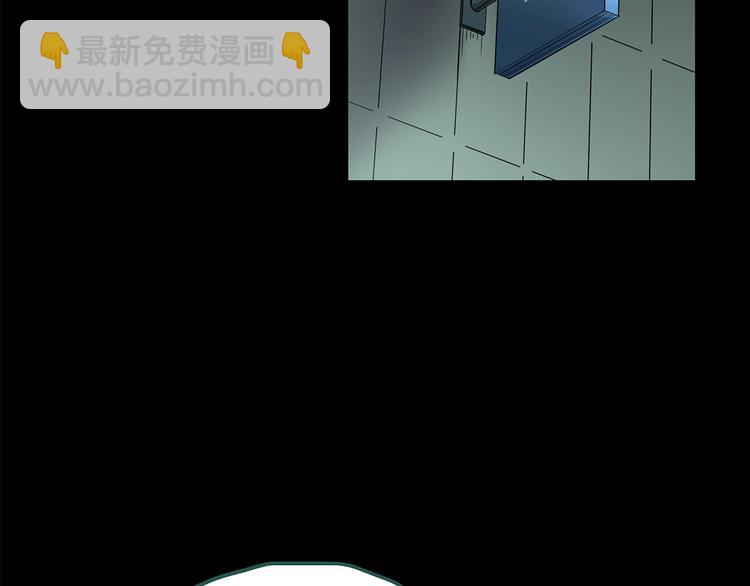 🍸怪奇实录 第209话 生日愿望（下） 第40页