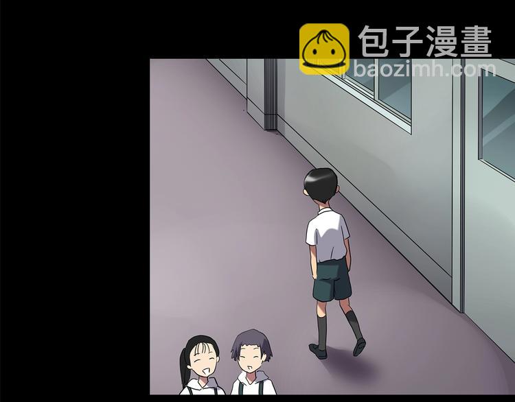 🍸怪奇实录 第209话 生日愿望（下） 第46页