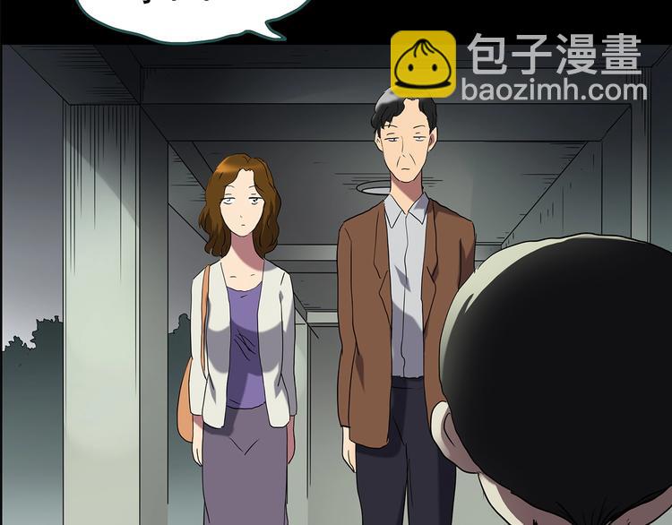 🍸怪奇实录 第209话 生日愿望（下） 第49页