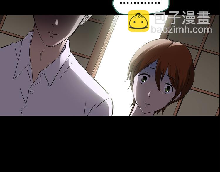 🍸怪奇实录 第210话 人参村（中） 第12页