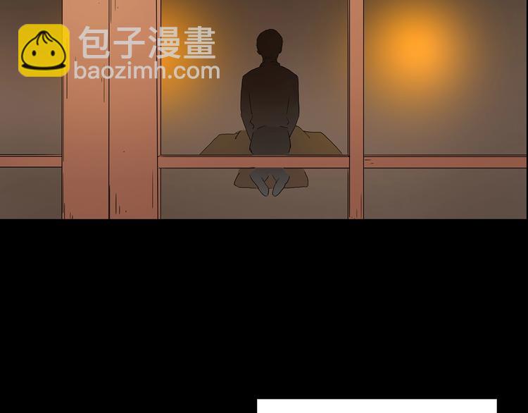 🍸怪奇实录 第210话 人参村（中） 第17页