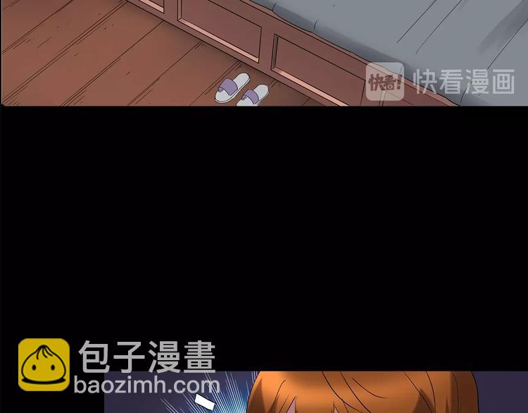 🍸怪奇实录 第210话 人参村（中） 第28页