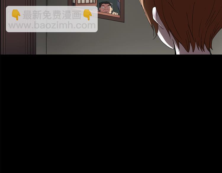 🍸怪奇实录 第210话 人参村（中） 第31页