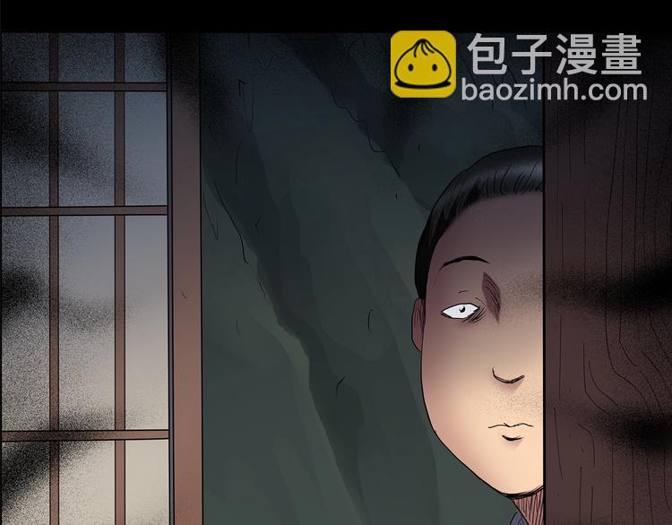 🍸怪奇实录 第210话 人参村（中） 第32页