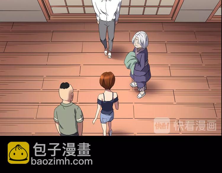 🍸怪奇实录 第210话 人参村（中） 第42页