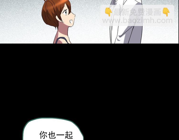 🍸怪奇实录 第210话 人参村（中） 第44页