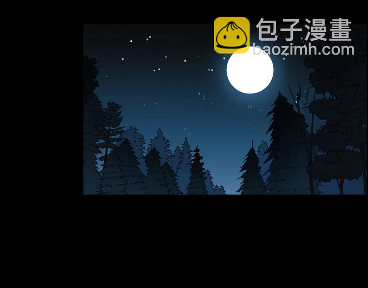 🍸怪奇实录 第210话 人参村（中） 第47页