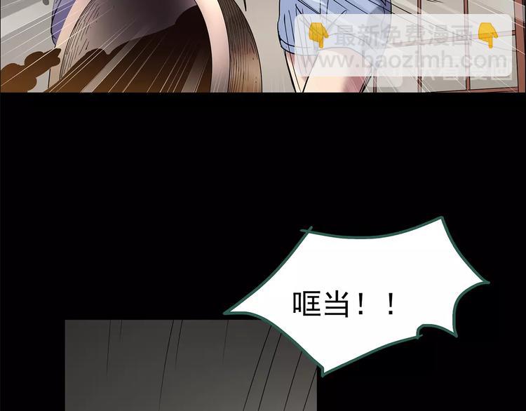 🍸怪奇实录 第211话 人参村（下） 第16页
