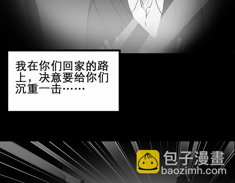 🍸怪奇实录 第20话 黑色牡丹花·照片8 第16页
