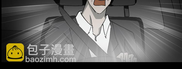 🍸怪奇实录 第20话 黑色牡丹花·照片8 第24页