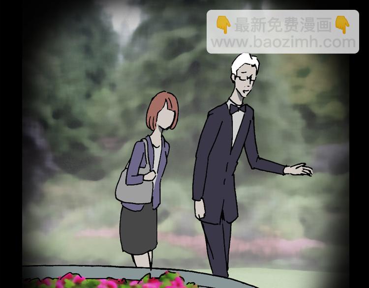 🍸怪奇实录 第20话 黑色牡丹花·照片8 第8页