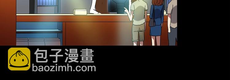 🍸怪奇实录 第213话 捉奸行动 (中) 第27页