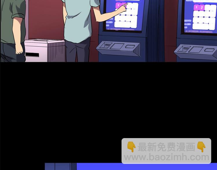 🍸怪奇实录 第213话 捉奸行动 (中) 第35页